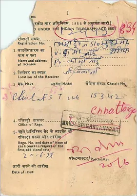 Licença telegráfica indiana — Sri Ganganagar — editor B.R. Fee — Verso