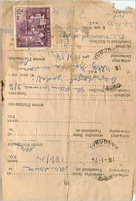 Carta postal indiana — selos de refugiados e planejamento familiar — editor não visível — Verso