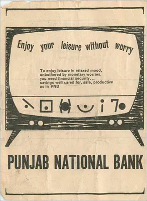 Publicidade para taxas B.R.L. — Punjab National Bank — Verso