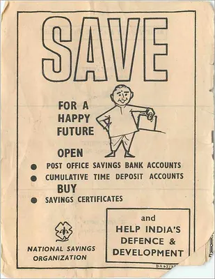 Publicidade para contas de poupança — National Savings Organization — Índia — Verso