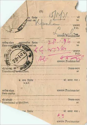 Carta postal indiana — selos B.R.L.F.E.E. — verso com transferência postal — Verso