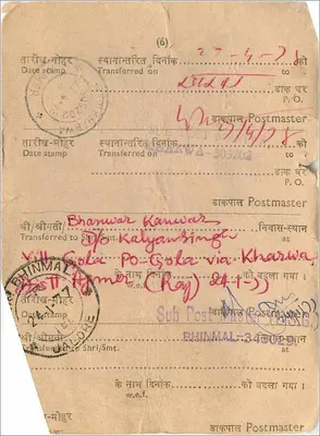 Carta postal indiana — selos B.R.L.FEE — destinada a Bhawan Kanwar em Gola (Ray) — Verso