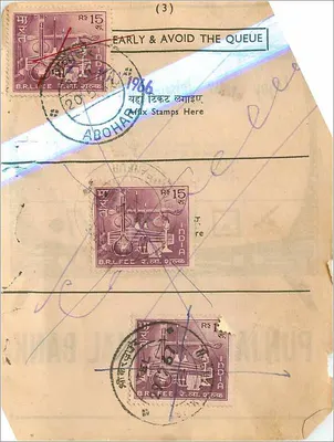 Publicidade bancária — Banco Nacional do Punjab — editor não visível — Verso