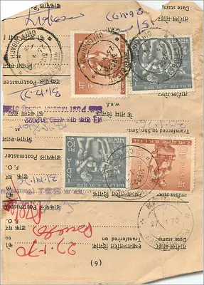 Nasirabad, Índia — Carta postal de renovação de taxa — editor não visível — Verso