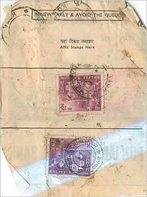Publicidade para a Punjab National Bank — editor não visível — Verso
