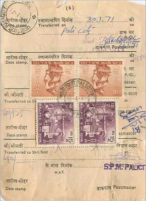 Indyjska kartka pocztowa — znaki pocztowe i pieczątki przekazowe — wydawca B.R.L.F.E.E. (Bharat Ratna Loka Post Office) — Rewers