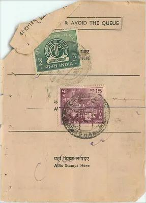 Renovação de selo — Índia — 1947 — Verso