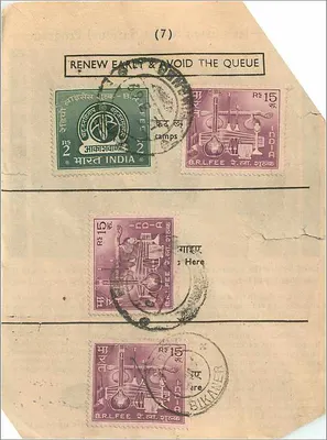 Union Carbide India — propaganda de rádio — Bikaner, Índia — Verso
