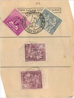 Carta postal de renovação de selo — Bhagwatgarh, Índia — editor não visível — Verso