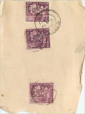 Carte postal indiana — Brindaban, 1976 — editor não identificado — Verso
