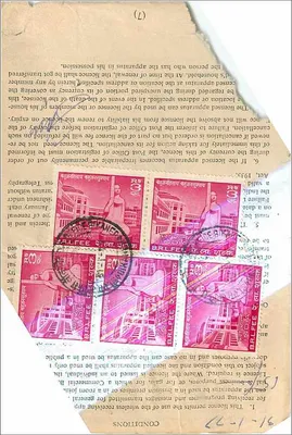 Warunki licencji radiowej — Indie — 1951 — wydawca nieznany — Rewers