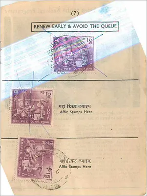 Union Carbide India — Programa Nacional — 1980 — Verso