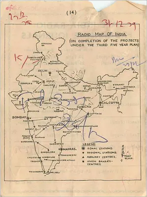 Carta postal publicitária para os jornais de rádio All India Radio — carta da carta da Índia sob o Plano Quinquenal Terceira Ano — Verso