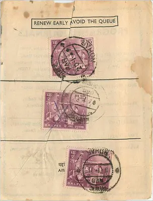 Jornais de Programas da All India Radio — editor All India Radio, Delhi — Verso