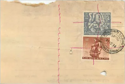 Lista de pacotes registrados — Índia — 1971 — Verso