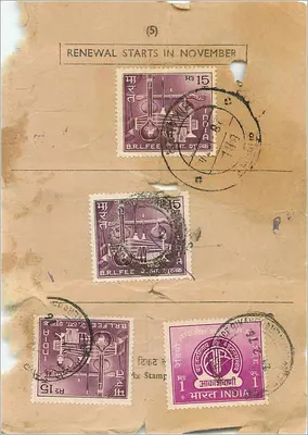 Carta postal administrativa indiana — renovação de taxas — selos B.R.L. Fee — Verso