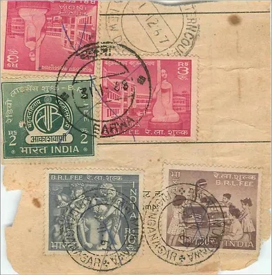 Carta postal indiana — selos de taxa postal — editor B.R.L. Fee, série 1947-1948 — Verso