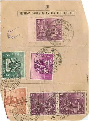 Renovação de selo postal — Escritório de correios de Maldh, Índia — 1973-1975 — Verso