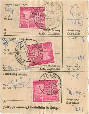 Bombay Trust of India — Publicidade sobre as unidades de investimento — editor Bombay Life Building, 45, Veer Nariman Road, Bombay — Verso