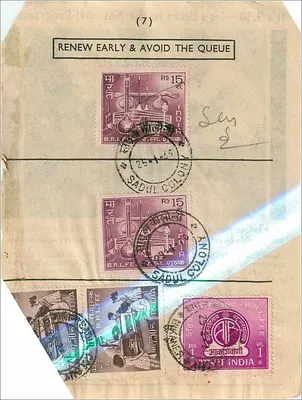 Union Carbide India — propaganda de rádio — SADUL COLONY, Índia — Verso