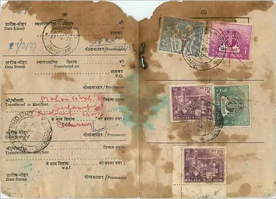 Carta postal da Índia — renovação do serviço postal — selos e carimbos — Verso