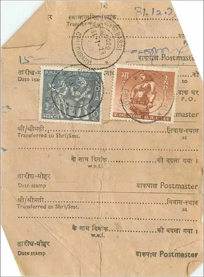 Carta postal indiana — selos e carimbos de escritório — editor B.R.L.F.E.E. — Verso