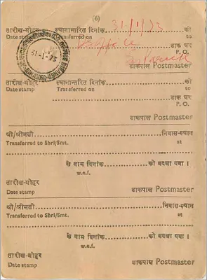 Carta postal indiana — selos B.R.L.FEE — datada 31-1-73 — Verso
