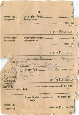 Nagpur City — odnowa znaczków — wydawca B.R.L.FEE — Rewers