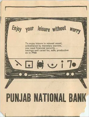 Publicidade para o banco Punjab National Bank — editor desconhecido — Verso