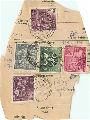 Nagaur - Taxa de renovação - B.R.L.Fee - Índia — Verso