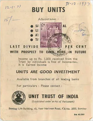 Reklama jednostek Trustu Indii — Unit Trust of India — Bombay — Rewers