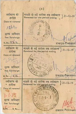 Carta postal de Nagaur, Índia — selos e carimbos postais — editor não visível — Verso