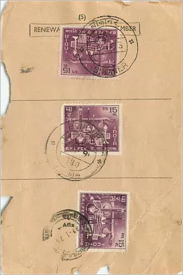 Cartão postal do serviço postal indiano — selos de 15 roupis, carimbos de escritório e menções de transferência — editor B.R.L.F.E.E. — Verso