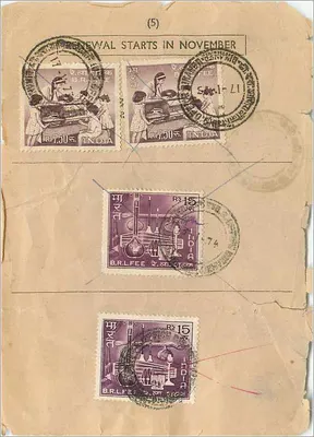 Karta pocztowa z usług pocztowych Indii — znaki B.R.L.F.E.E. i znaki przekazania — 1976 — Rewers
