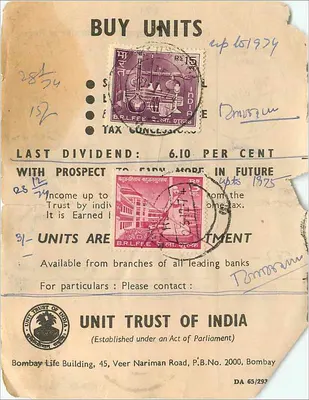 Unit Trust of India — Publicidade para Unidades — Formulário de Transferência do Postmaster — Verso