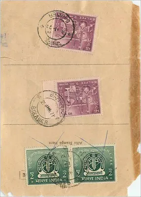 Renovação de serviço postal — Bikaner, Índia — 1973-1975 — Verso