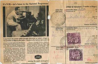 Unit Trust of India — Publicidade — Bombay Life Building, Bombay — Verso