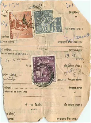 Carta postal indiana — selos e carimbos — editor não identificado — Verso