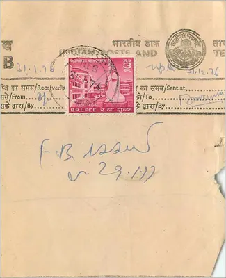 Carta postal indiana — selos B.R.L.F.E.E. — editor India Post — Verso