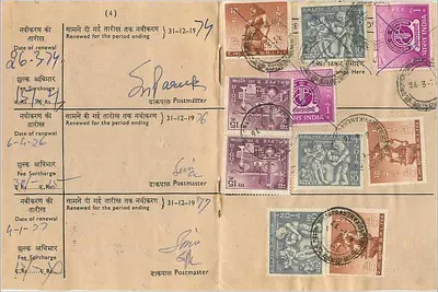 Carta postal do serviço postal indiano — renovação de selos — Dakpura, 1960-1970 — Verso