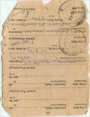 Carta postal indiana — selos educativos e taxas de escritório — editor B.R.L.F.E.E. (Bureau de Recouvrement des Frais de Lettres Éducatifs) — Verso