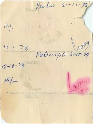 Bangladesh — Carta postal com selos e carimbos postais — editor não identificado — Verso