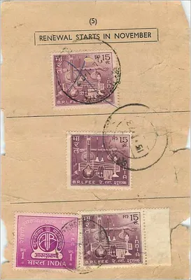 Carta postal de Lunkanansar — selos de taxa B.R.L.F.E.E. — editor indiano — Verso