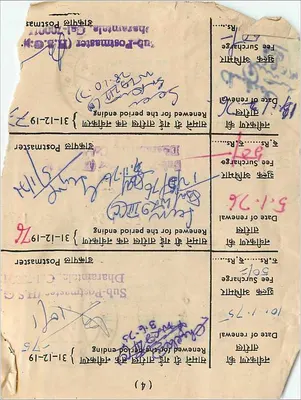 Karta pocztowa z Dharamsaly — znaki i pieczątki pocztowe indyjskie — Rewers