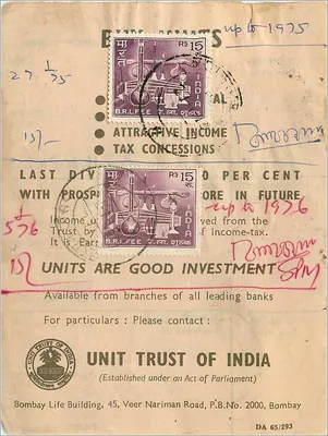 Unit Trust of India — reklama finansowa — Unit Trust of India — Rewers