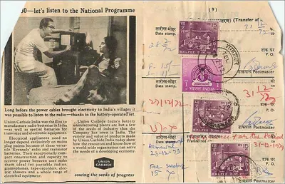 Unit Trust of India — Edifício Bombay Life — editor BRLFEE — Verso
