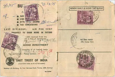 Union Carbide India — reklama radiowa — wydawca Union Carbide, nr serii JWTC 1972 — Rewers