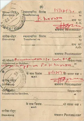 Carta postal indiana — selos B.R.L. Fee — editor não visível — Verso