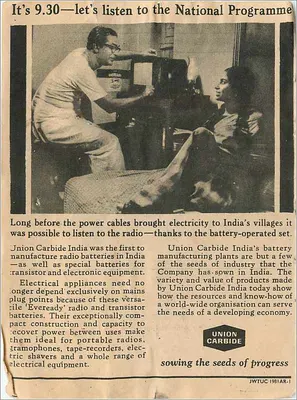 Publicidade para as pilhas Eveready — Union Carbide India — Poonam — 1961 — Verso