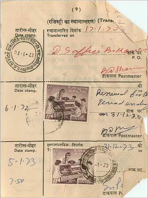 Unit Trust of India — investimento — Unit Trust of India, Bombay — Verso